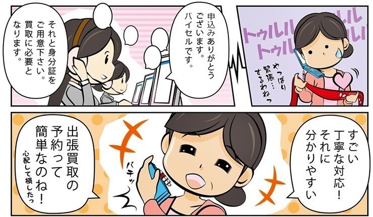 ������E�x�R���ō��z����E��������Ȃ�R�R�������I