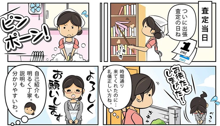 ������E�x�R���ō��z����E��������Ȃ�R�R�������I