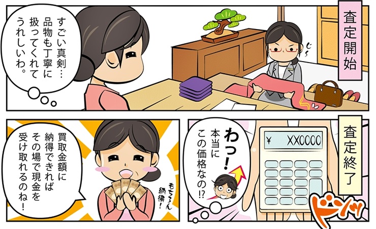 ������E�x�R���ō��z����E��������Ȃ�R�R�������I